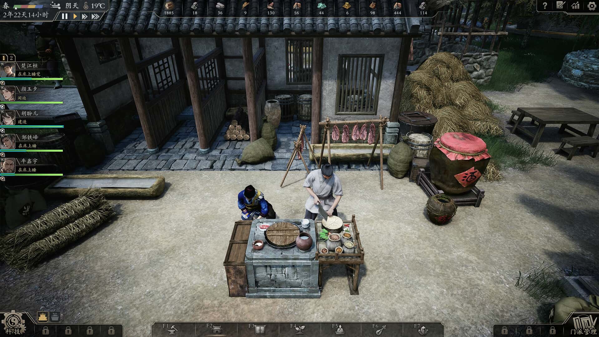 视觉数据4